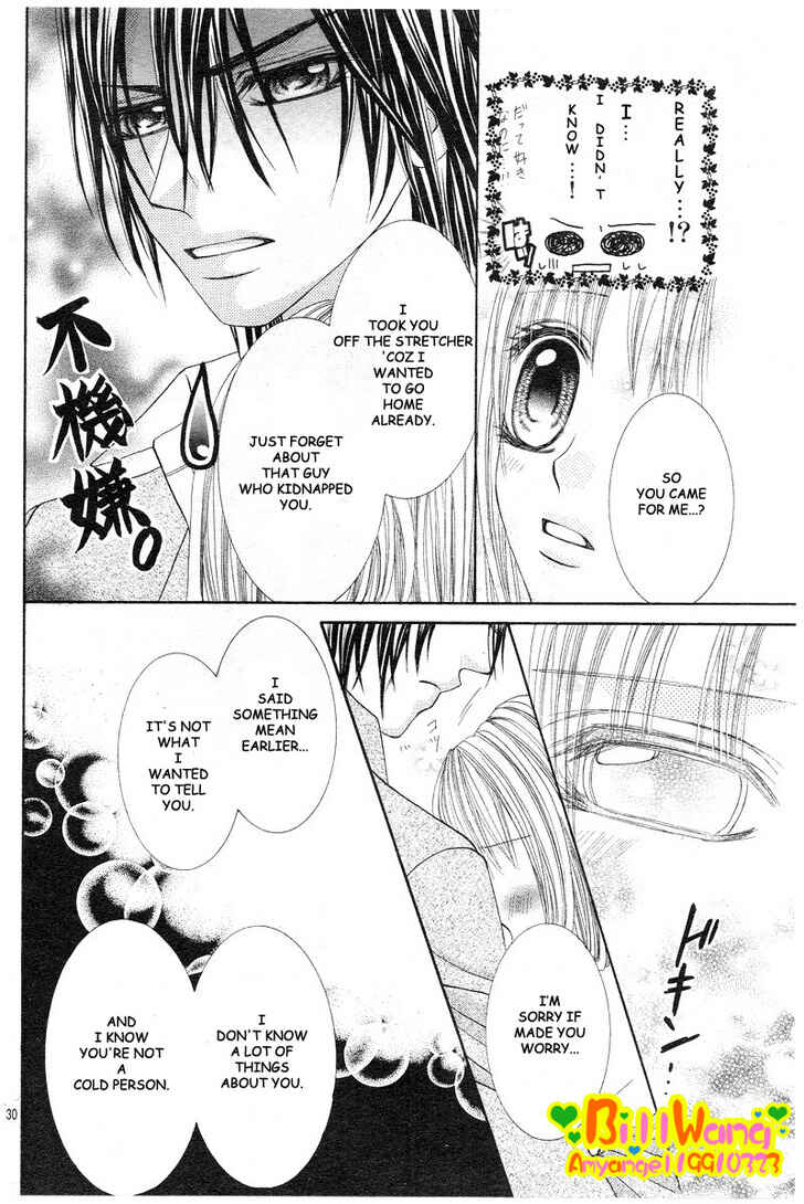 Page 32 Chapter 7 Hanayomesama wa 16-sai