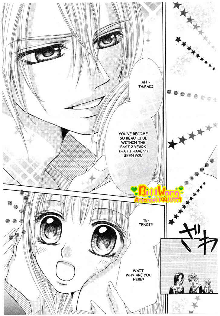Page 5 Chapter 7 Hanayomesama wa 16-sai
