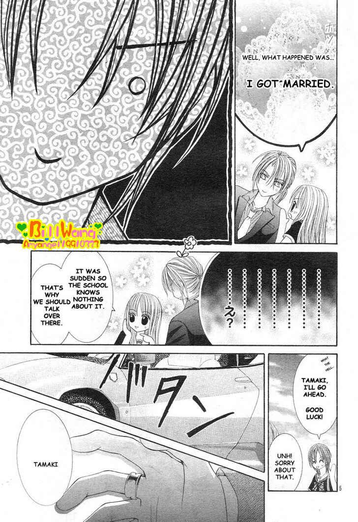 Page 7 Chapter 7 Hanayomesama wa 16-sai