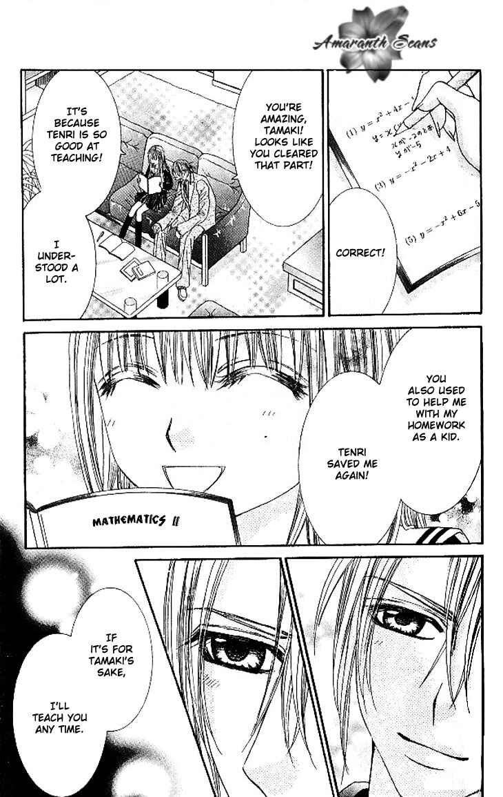 Page 12 Chapter 12 Hanayomesama wa 16-sai