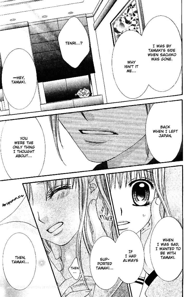 Page 14 Chapter 12 Hanayomesama wa 16-sai