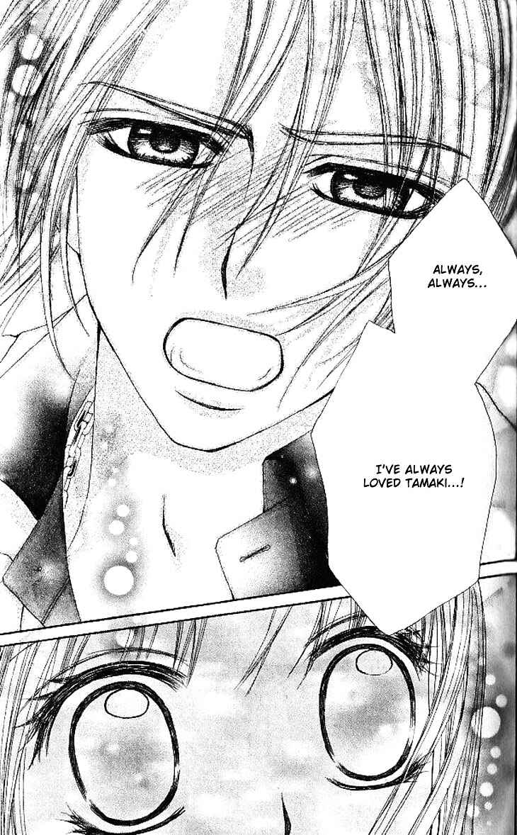 Page 24 Chapter 12 Hanayomesama wa 16-sai