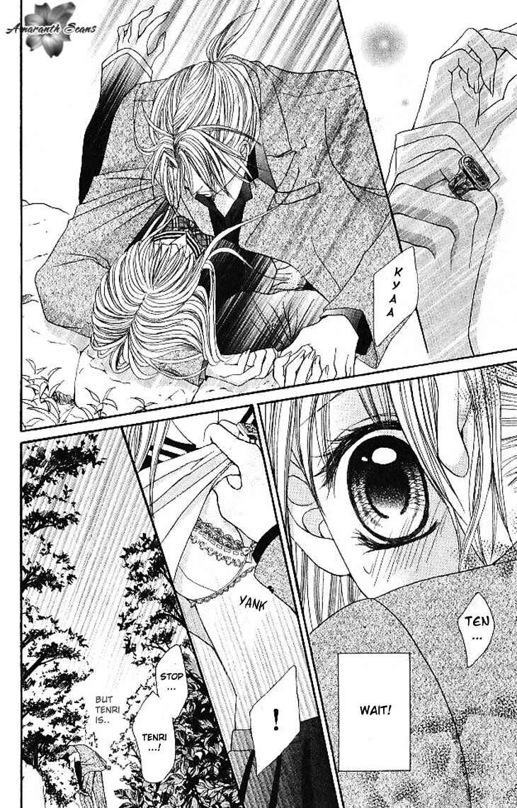 Page 25 Chapter 12 Hanayomesama wa 16-sai