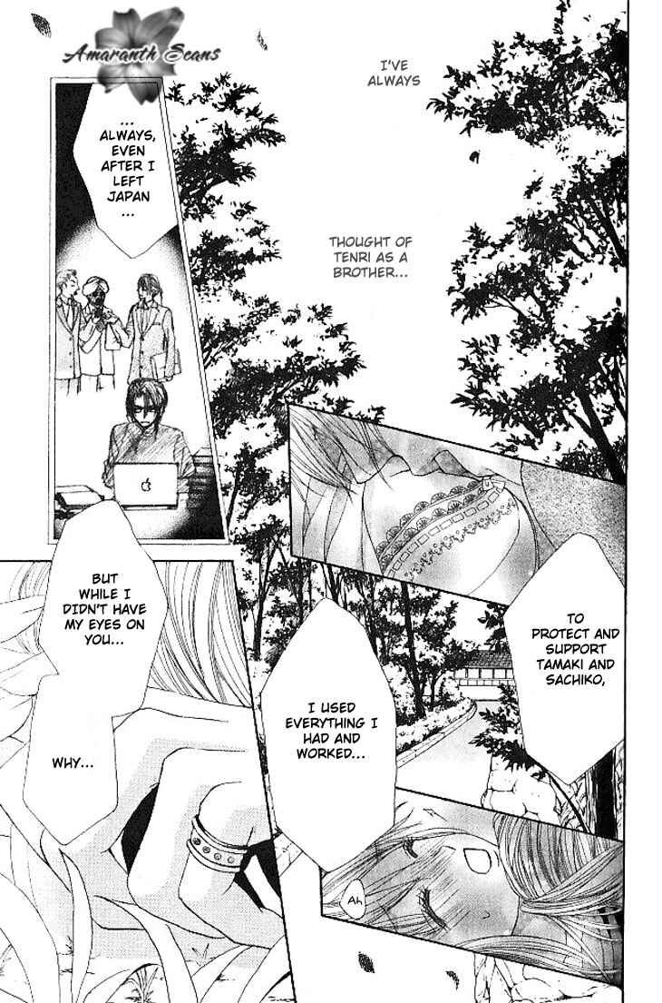 Page 26 Chapter 12 Hanayomesama wa 16-sai