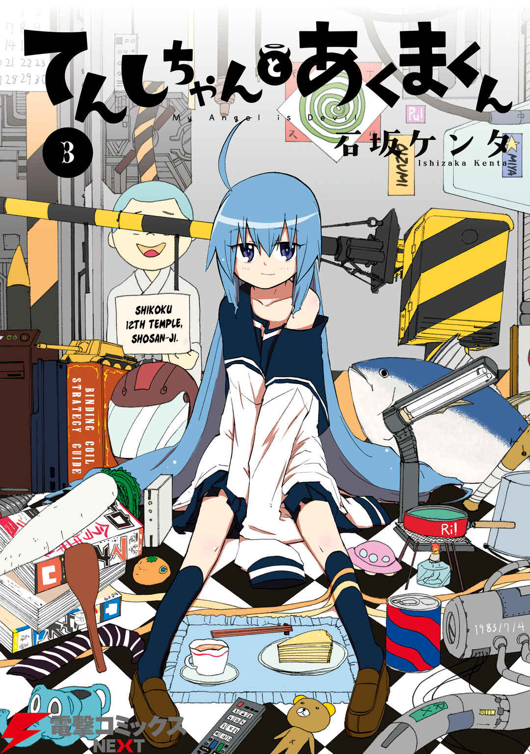 Page 1 Chapter 13 Tenshi-chan to Akuma-kun