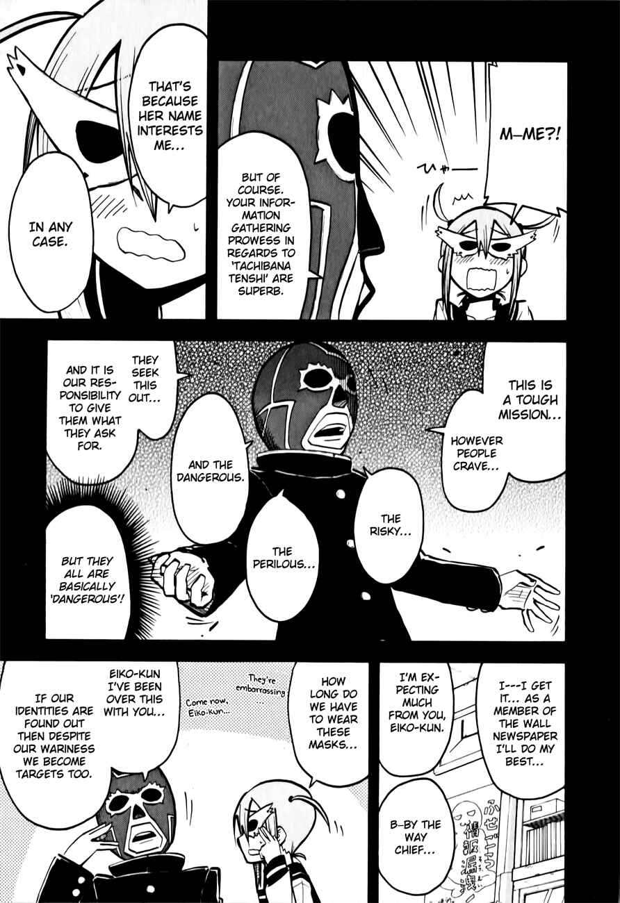 Page 5 Chapter 8 Tenshi-chan to Akuma-kun