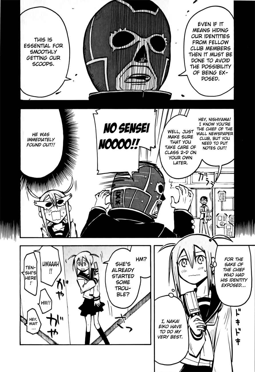 Page 6 Chapter 8 Tenshi-chan to Akuma-kun