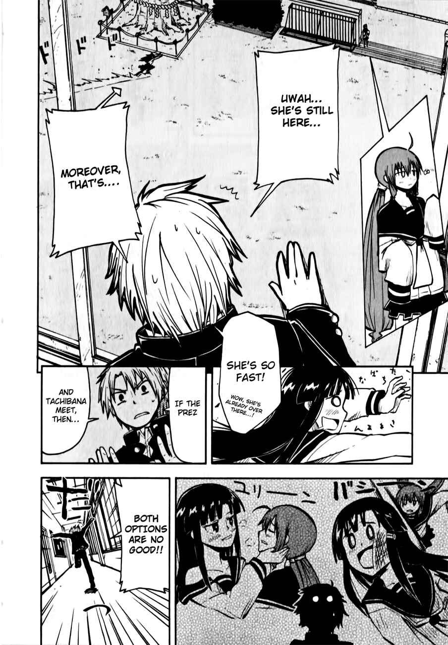 Page 2 Chapter 4 Tenshi-chan to Akuma-kun