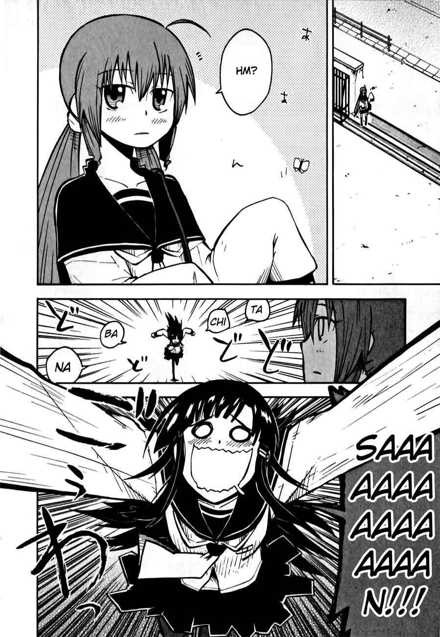 Page 4 Chapter 4 Tenshi-chan to Akuma-kun