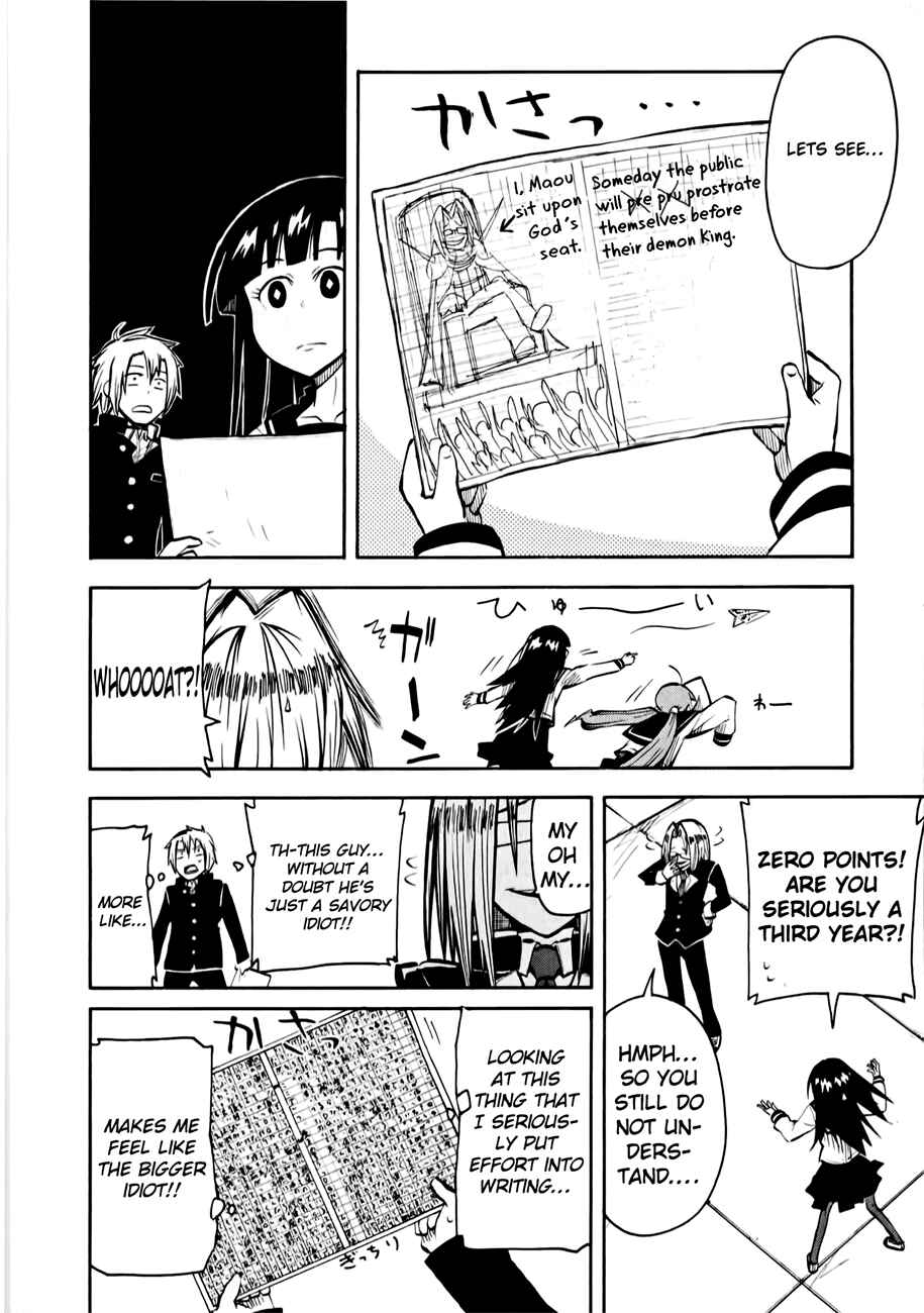 Page 17 Chapter 7 Tenshi-chan to Akuma-kun