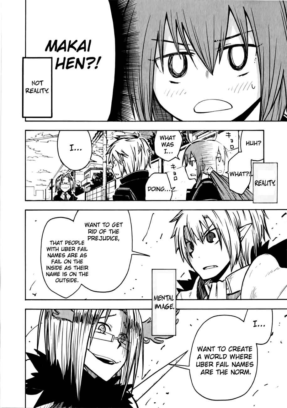 Page 7 Chapter 7 Tenshi-chan to Akuma-kun