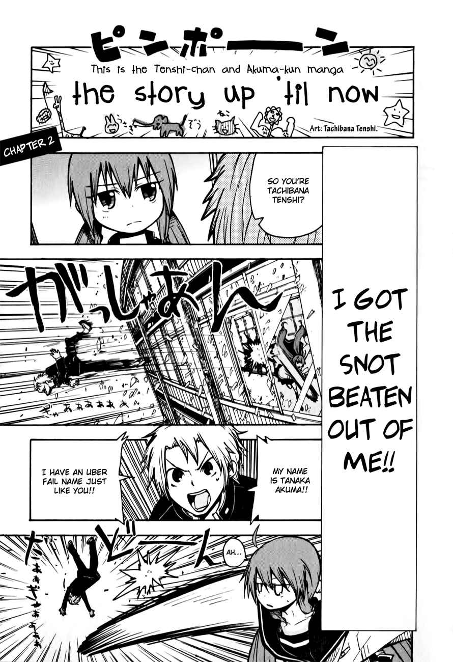 Page 1 Chapter 2 Tenshi-chan to Akuma-kun