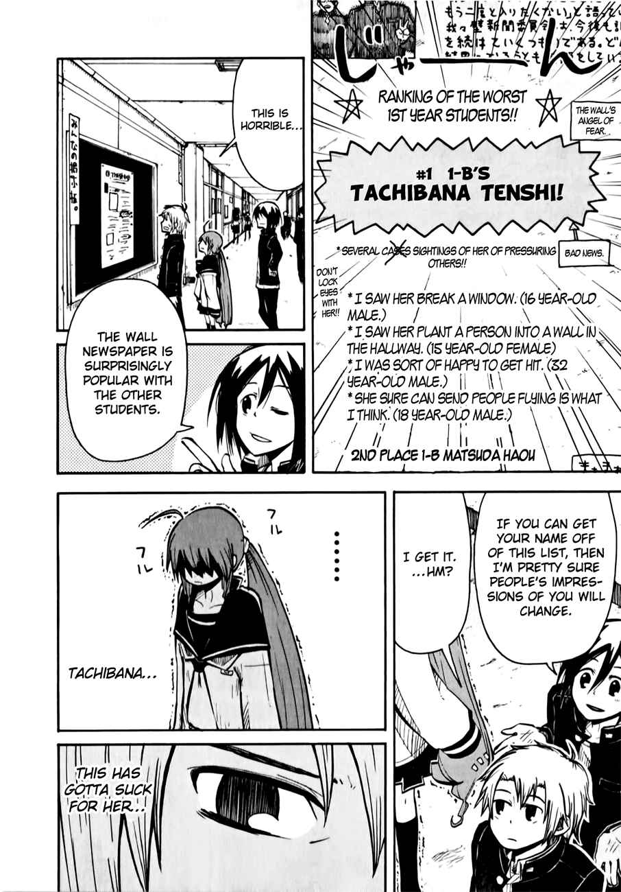 Page 13 Chapter 2 Tenshi-chan to Akuma-kun