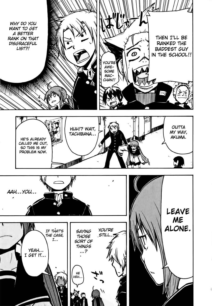 Page 24 Chapter 2 Tenshi-chan to Akuma-kun