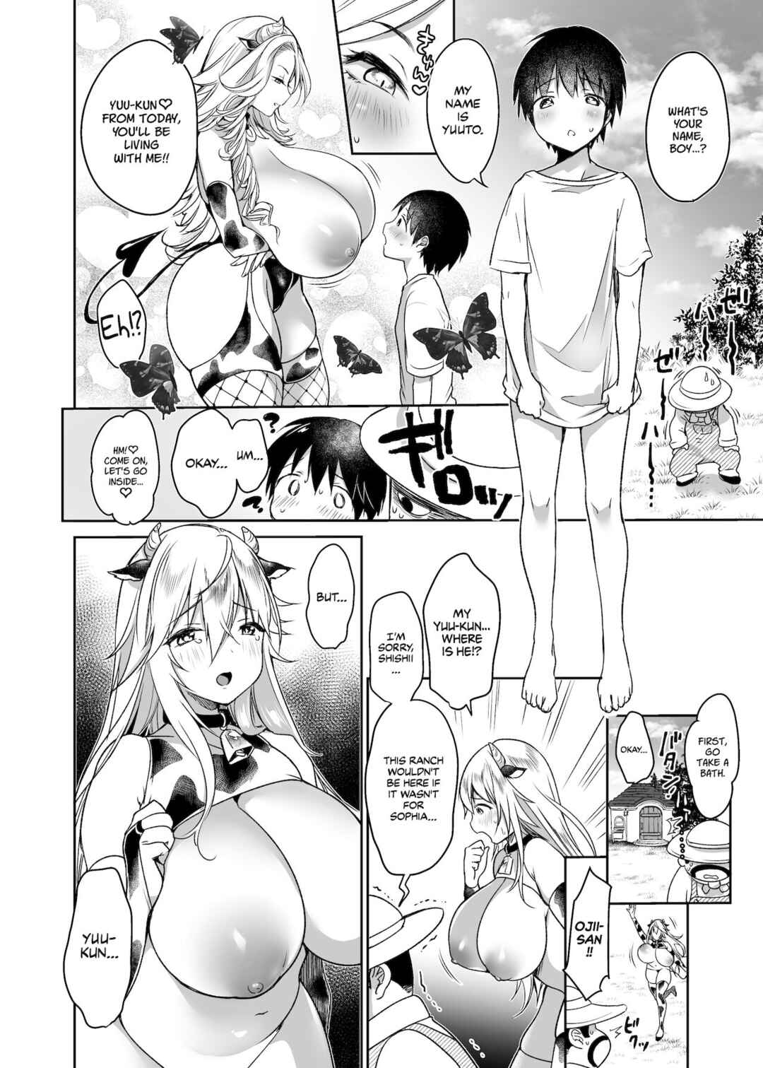 Page 12 Chapter Unknown_7593 Makibas Milking Diary ~Succubus~
