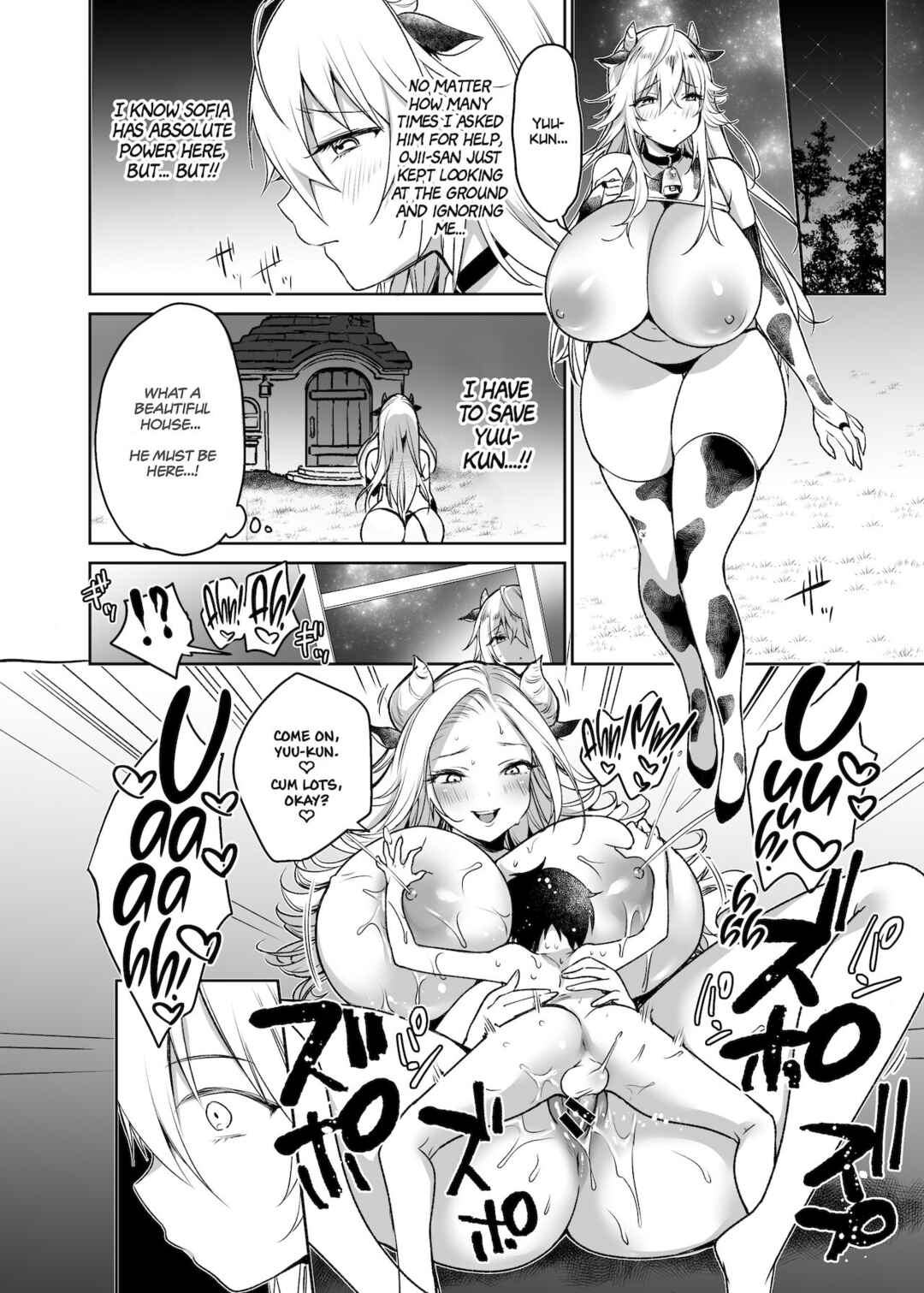 Page 22 Chapter Unknown_7593 Makibas Milking Diary ~Succubus~