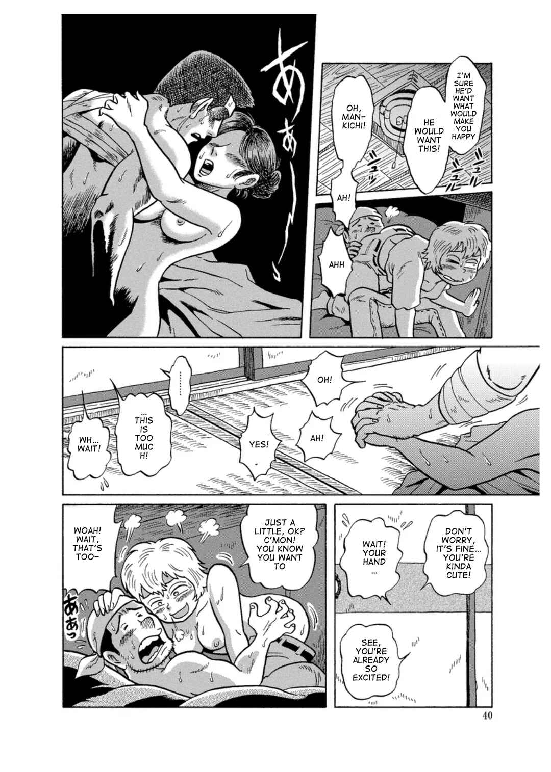 Page 11 Chapter 3 Self-Propelled Public Bath