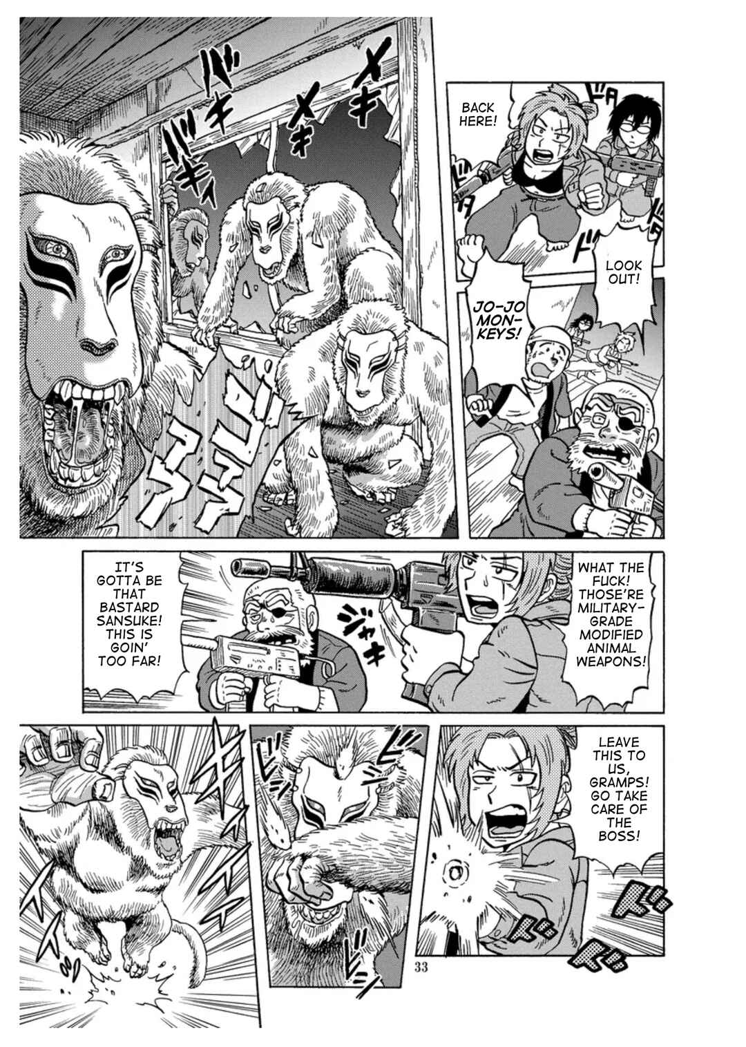 Page 4 Chapter 3 Self-Propelled Public Bath