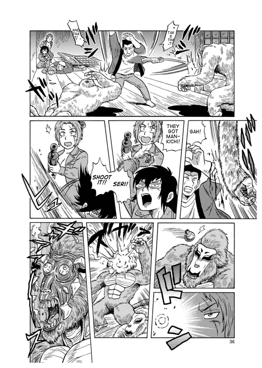 Page 7 Chapter 3 Self-Propelled Public Bath