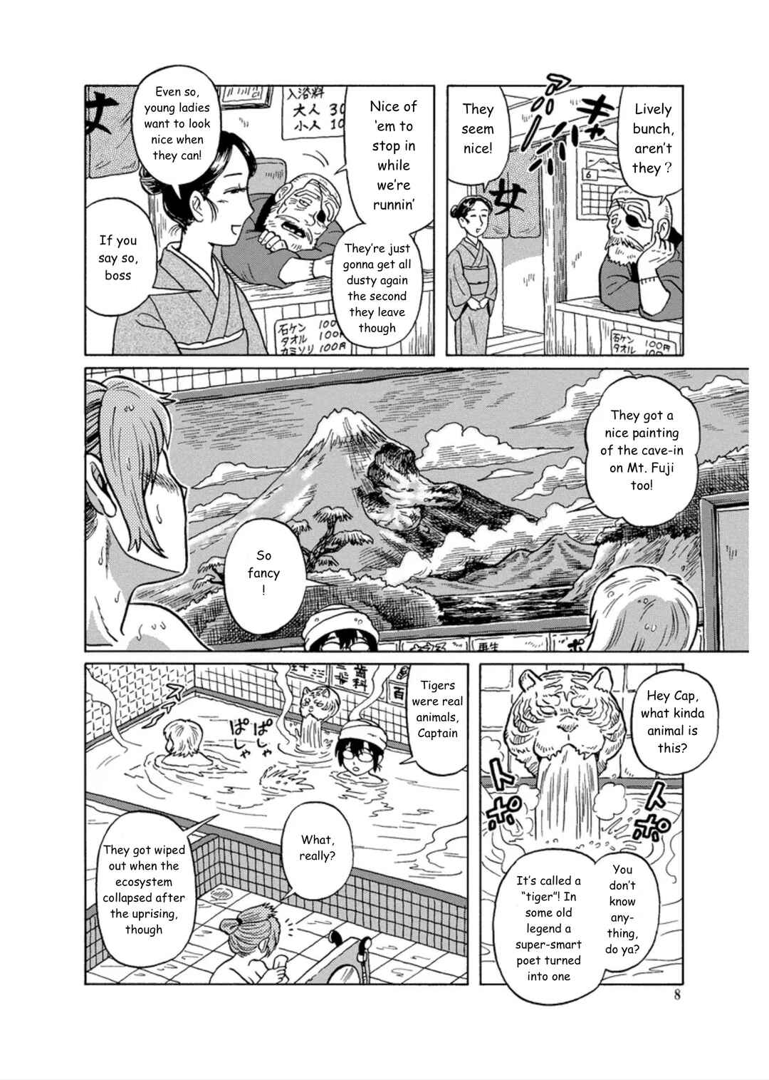 Page 3 Chapter 1 Self-Propelled Public Bath