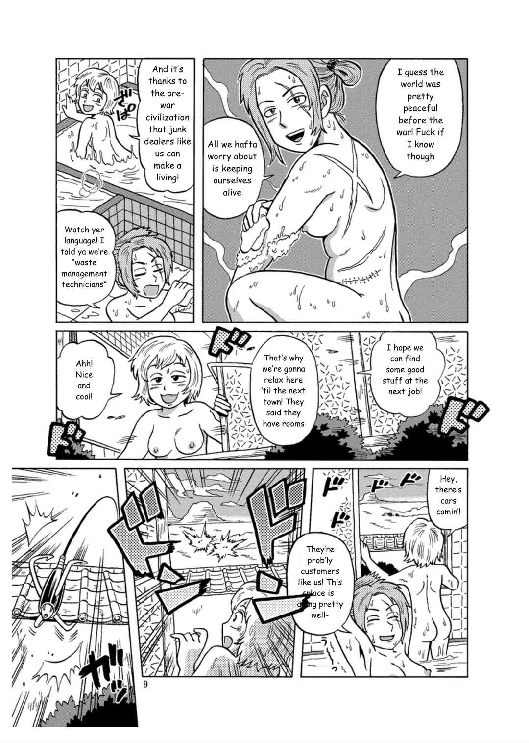 Page 4 Chapter 1 Self-Propelled Public Bath