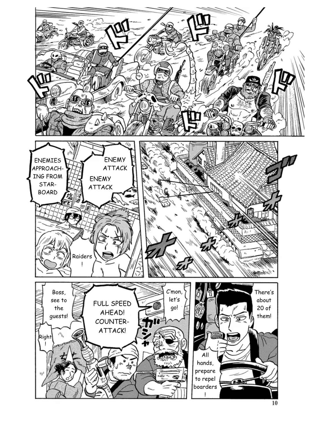 Page 5 Chapter 1 Self-Propelled Public Bath