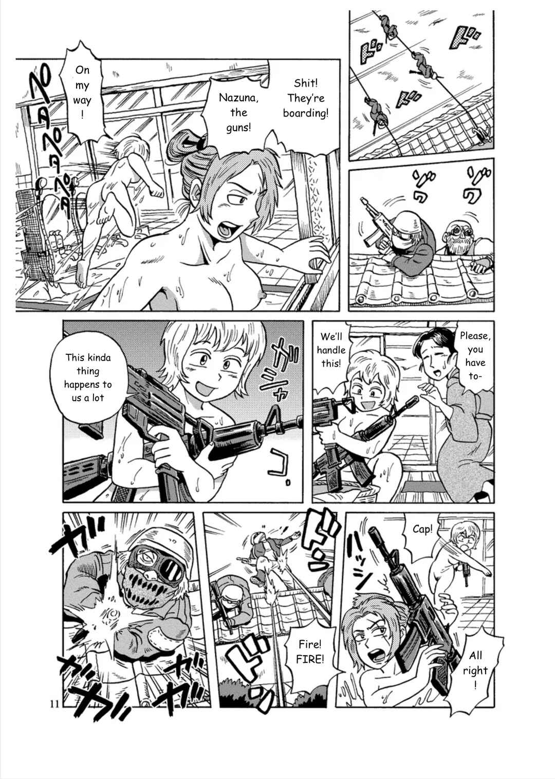 Page 6 Chapter 1 Self-Propelled Public Bath