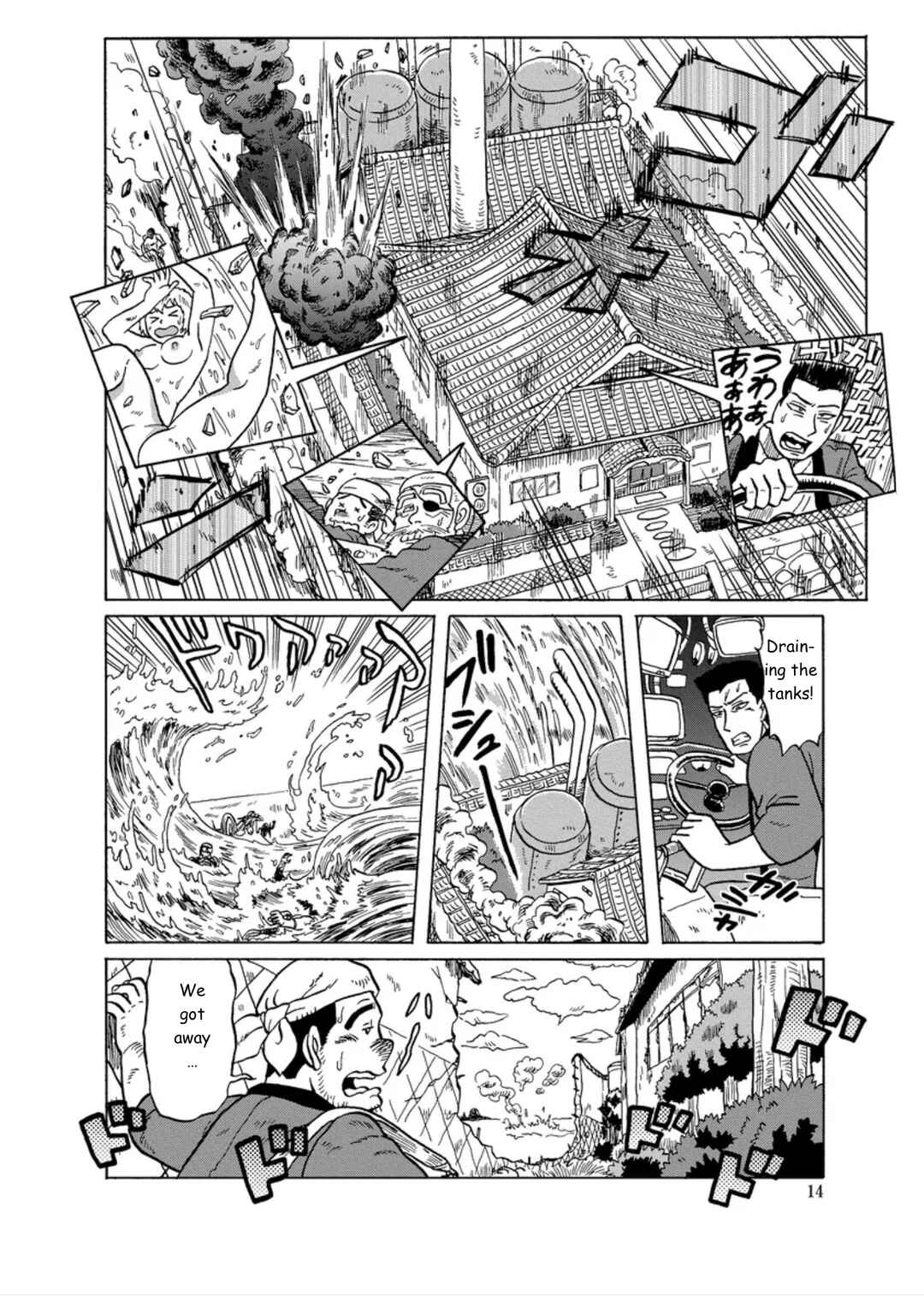 Page 9 Chapter 1 Self-Propelled Public Bath