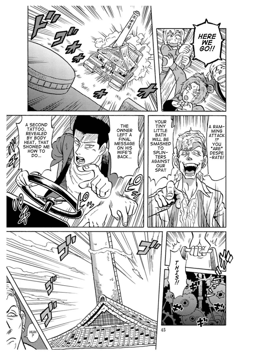 Page 4 Chapter 4 Self-Propelled Public Bath