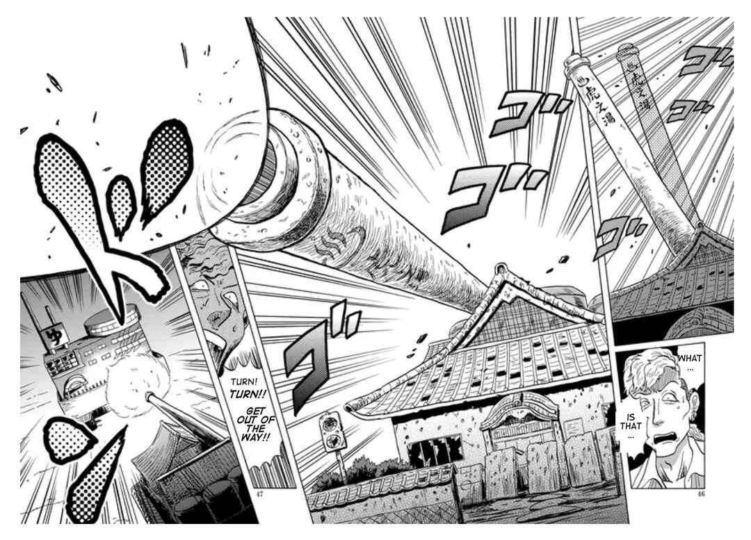 Page 5 Chapter 4 Self-Propelled Public Bath