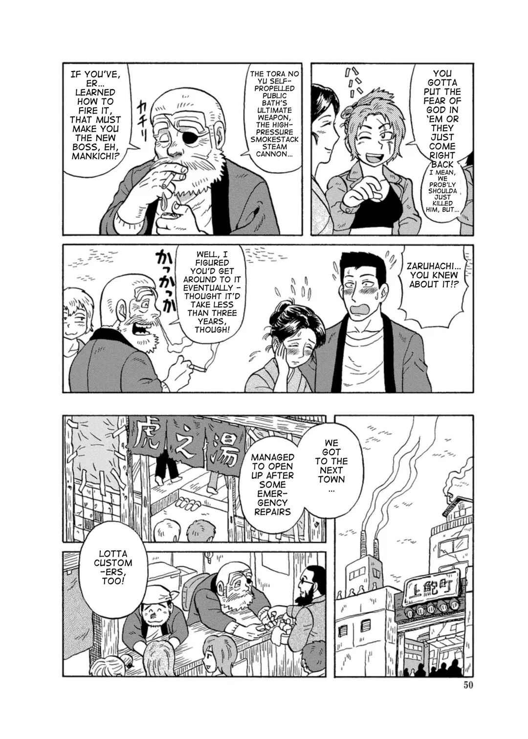 Page 8 Chapter 4 Self-Propelled Public Bath