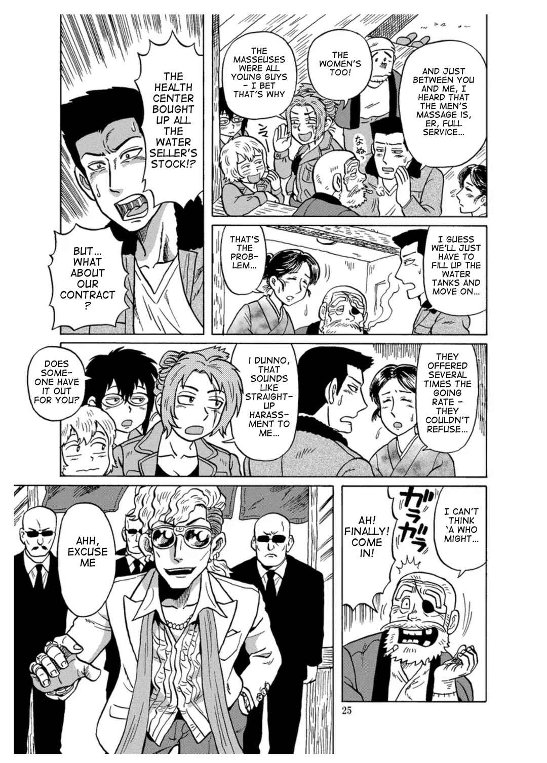 Page 10 Chapter 2 Self-Propelled Public Bath