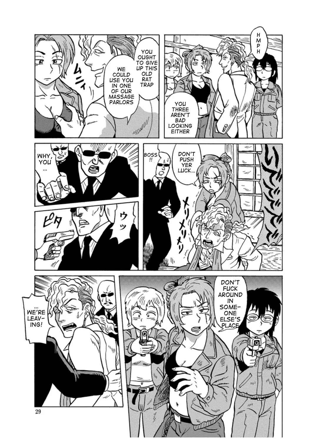 Page 14 Chapter 2 Self-Propelled Public Bath