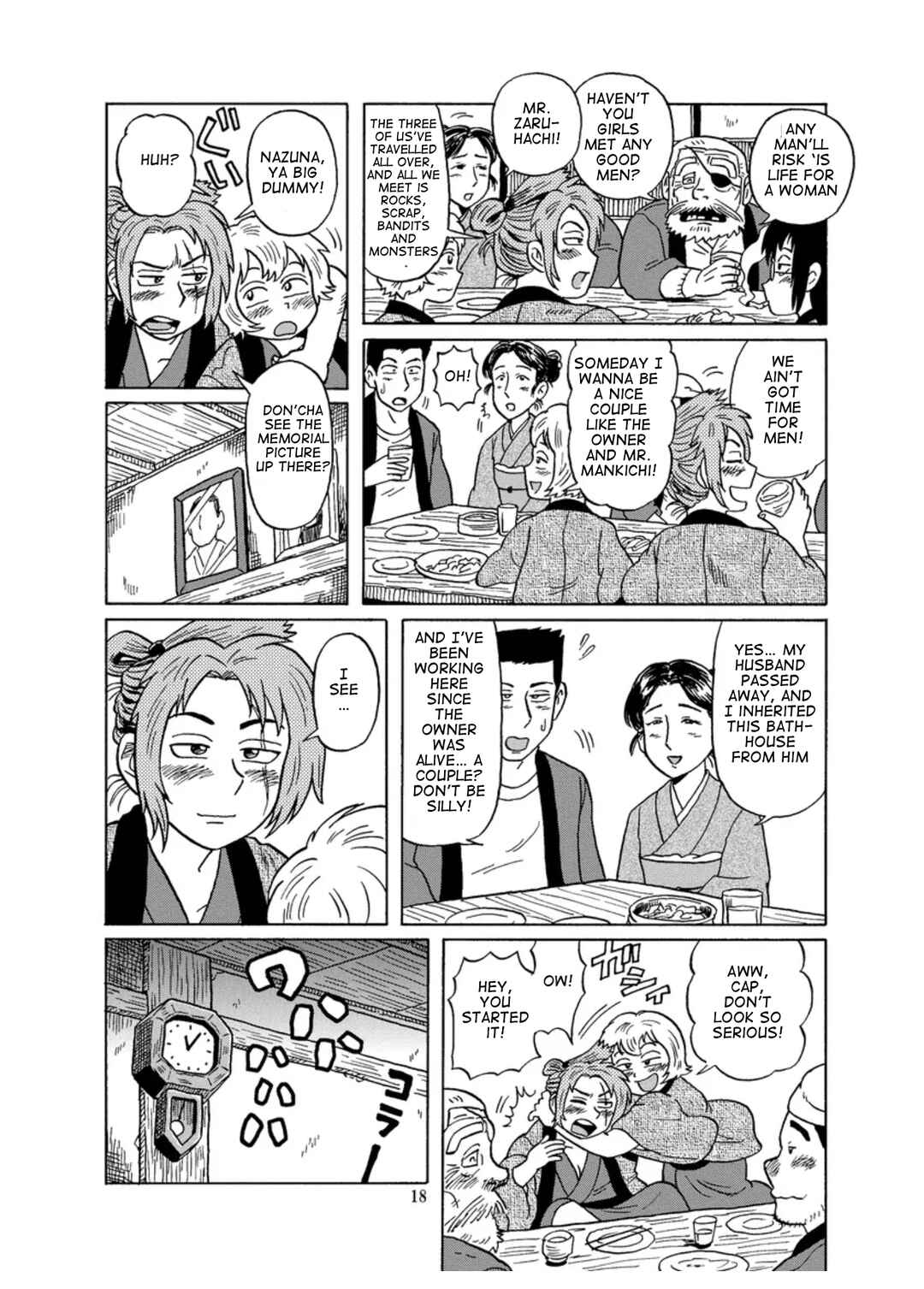 Page 3 Chapter 2 Self-Propelled Public Bath