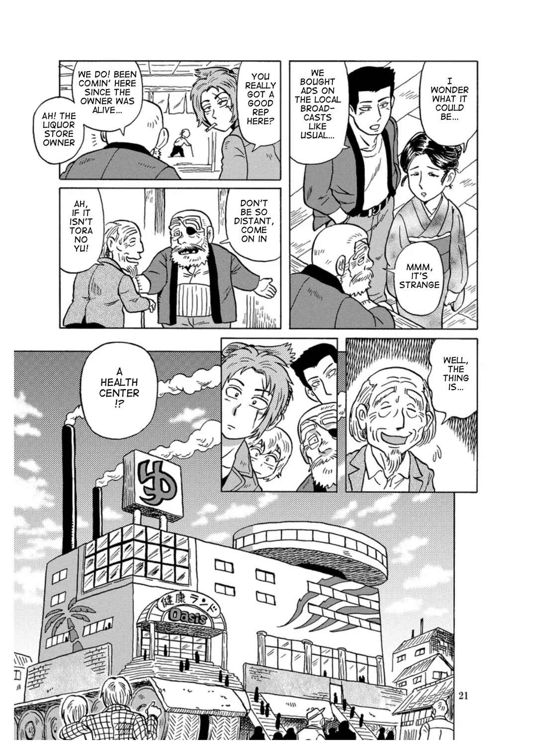 Page 6 Chapter 2 Self-Propelled Public Bath