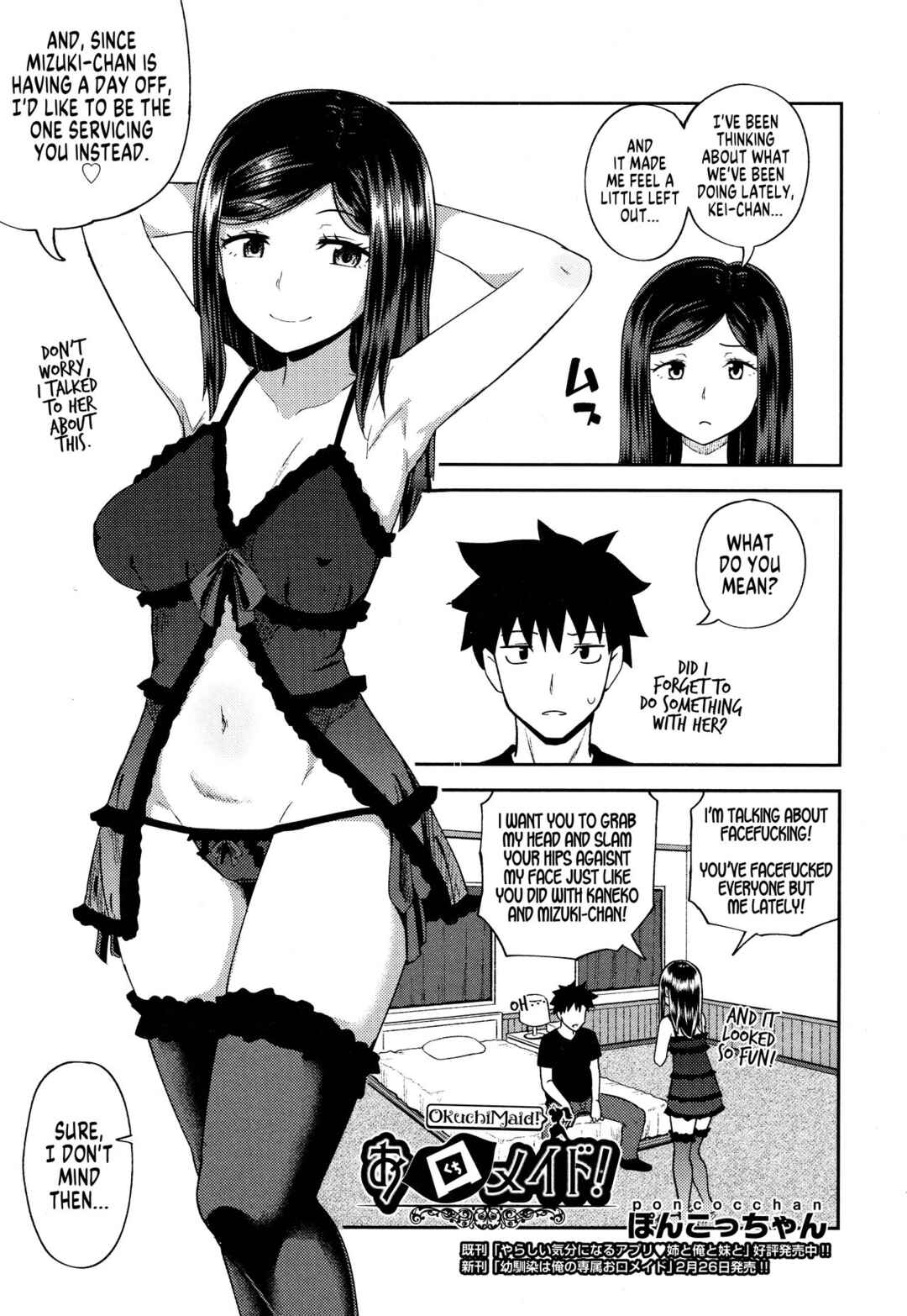 Page 1 Chapter 8 Osananajimi wa Ore no Senzoku Okuchi Maid