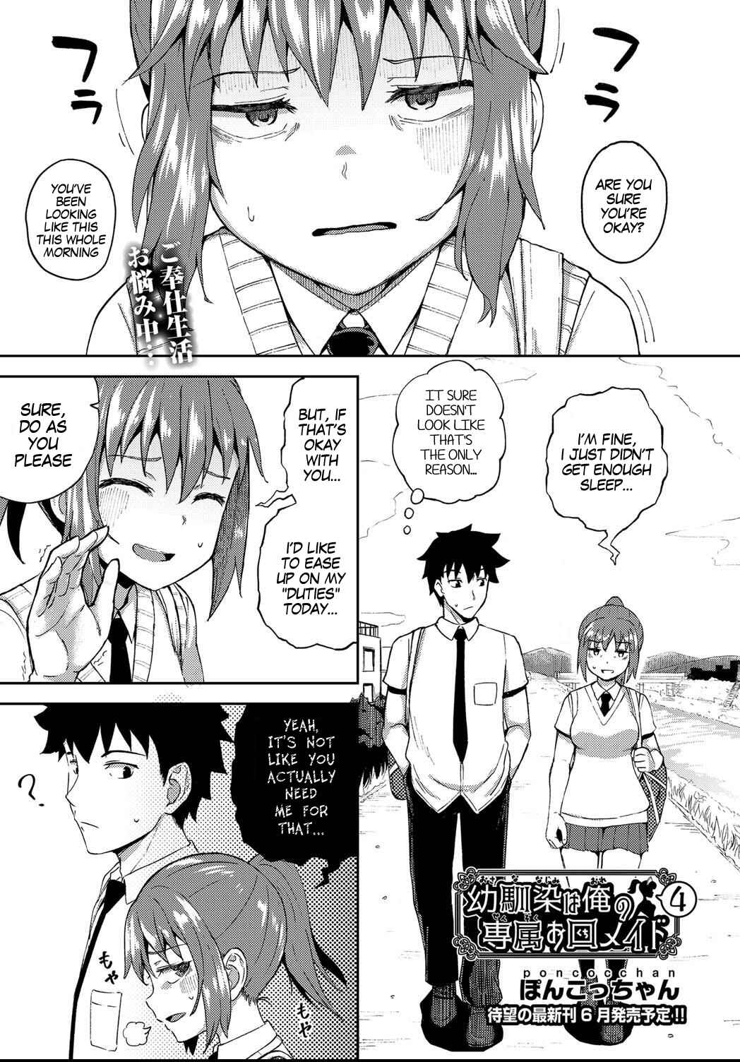 Page 1 Chapter 4 Osananajimi wa Ore no Senzoku Okuchi Maid
