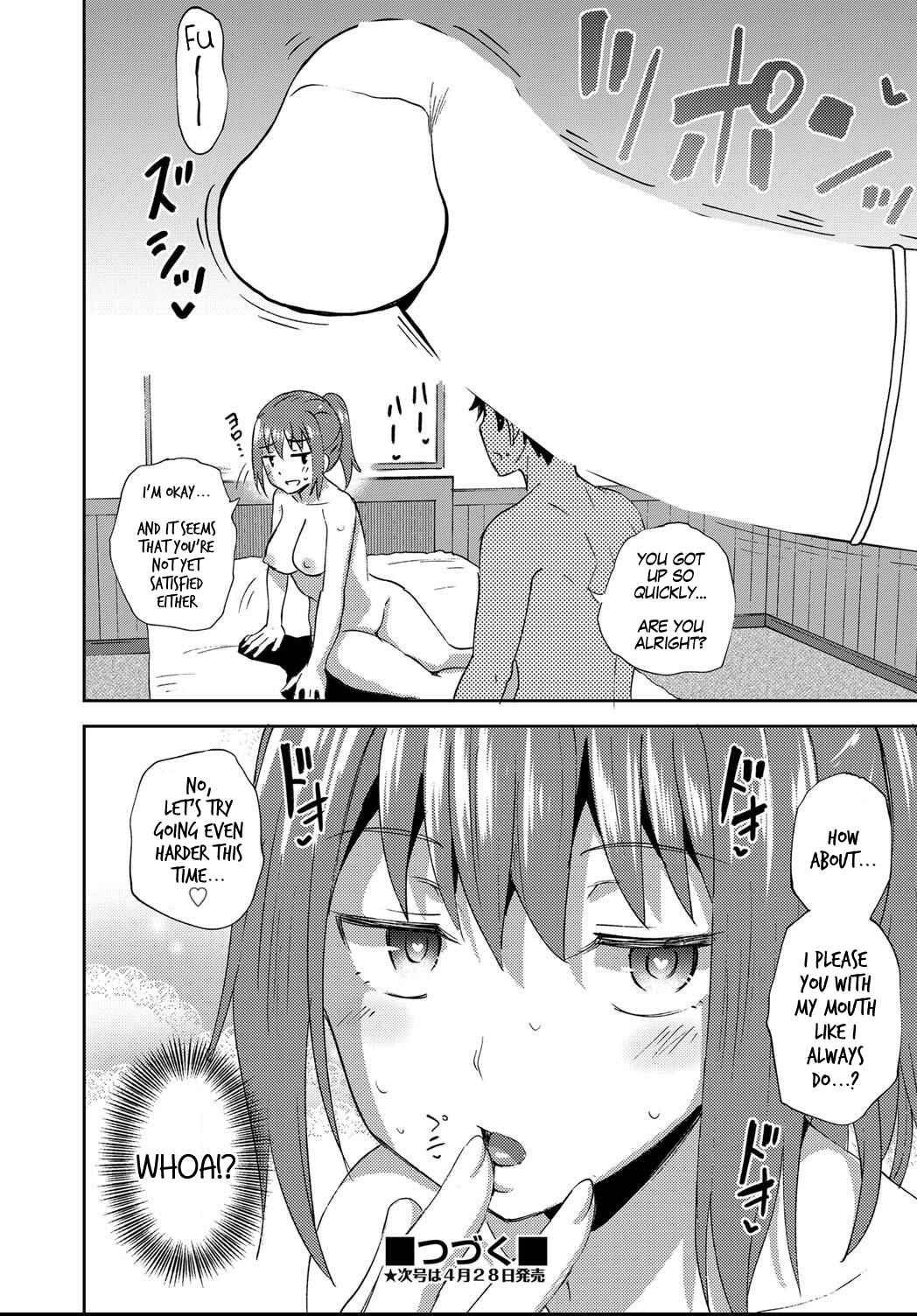 Page 32 Chapter 4 Osananajimi wa Ore no Senzoku Okuchi Maid