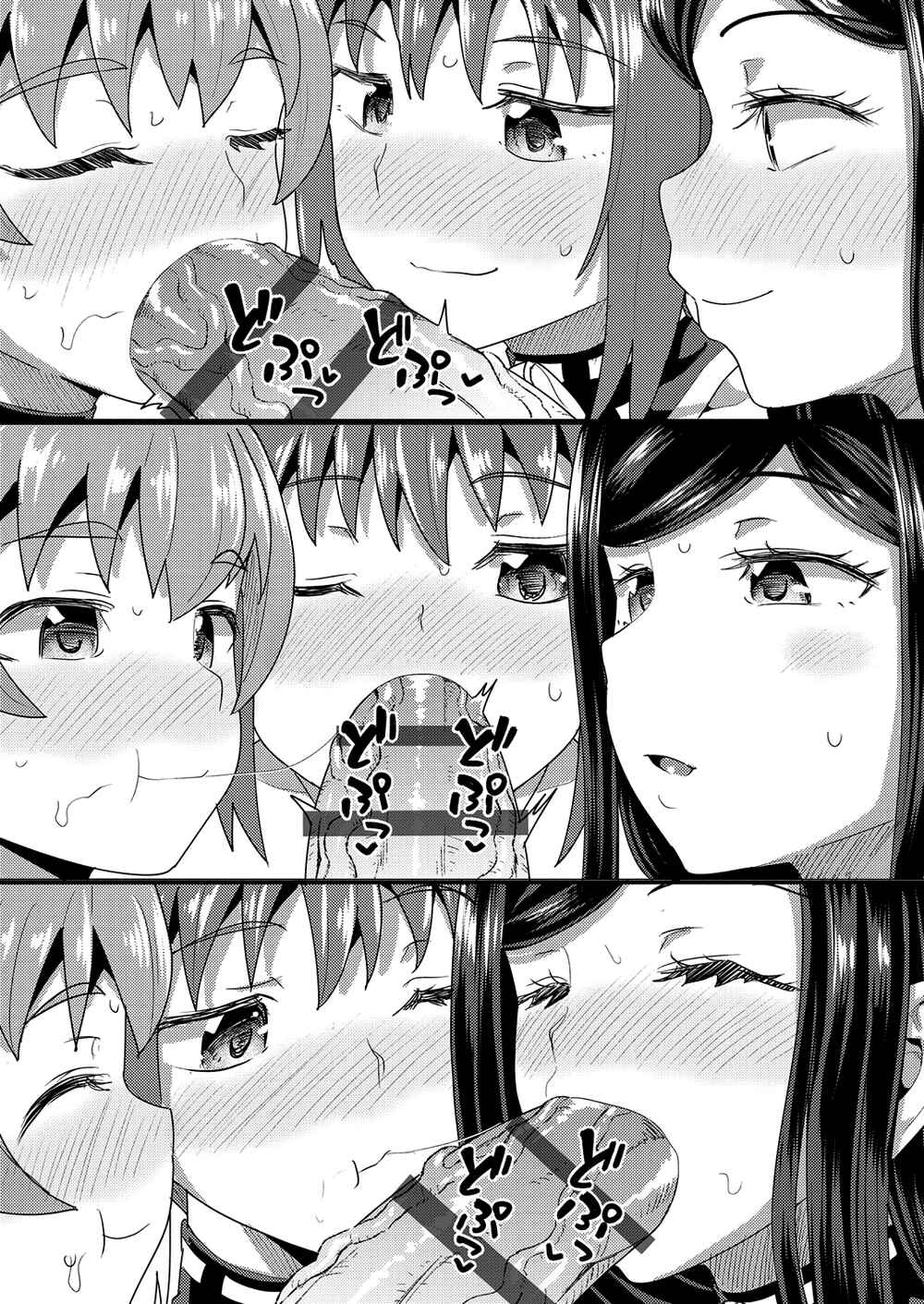 Page 31 Chapter 7 Osananajimi wa Ore no Senzoku Okuchi Maid