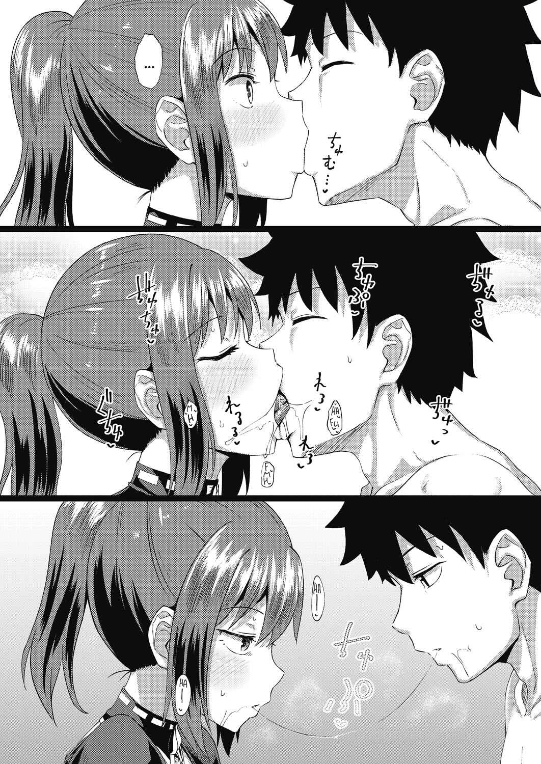 Page 24 Chapter 2 Osananajimi wa Ore no Senzoku Okuchi Maid