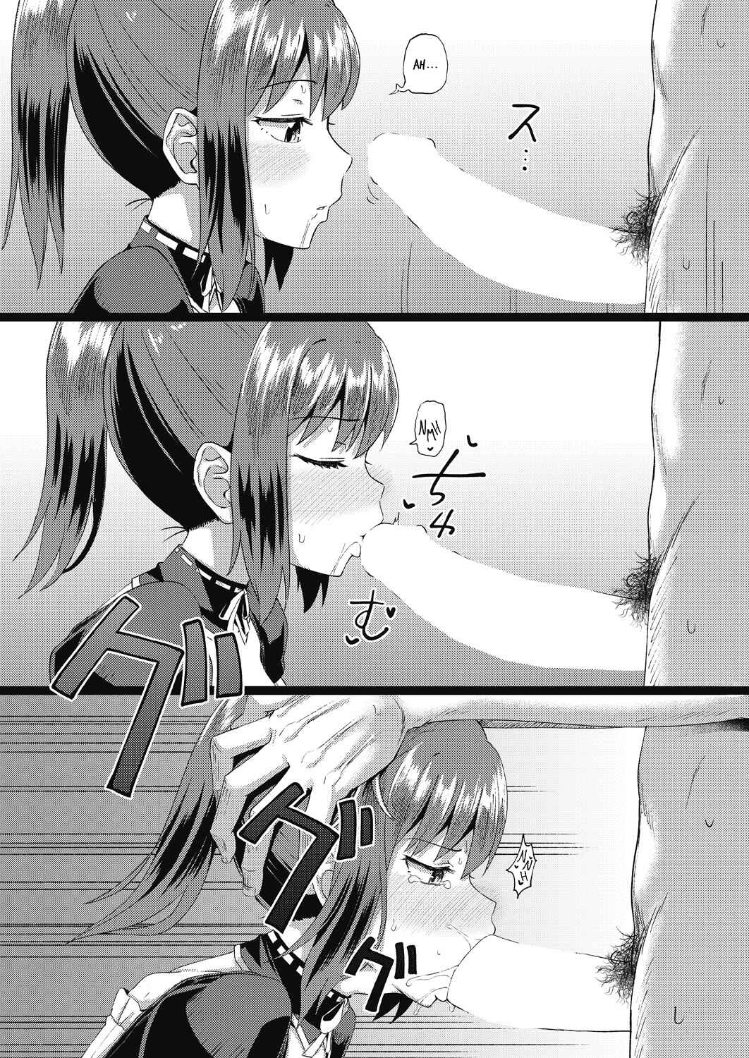 Page 25 Chapter 2 Osananajimi wa Ore no Senzoku Okuchi Maid