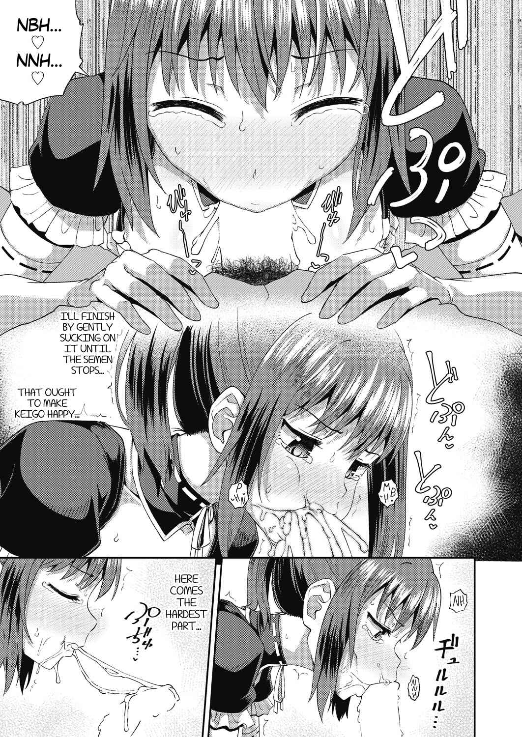 Page 5 Chapter 2 Osananajimi wa Ore no Senzoku Okuchi Maid