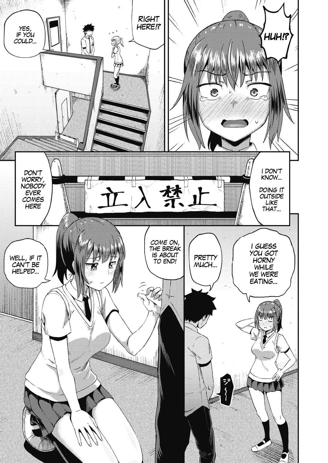 Page 9 Chapter 2 Osananajimi wa Ore no Senzoku Okuchi Maid
