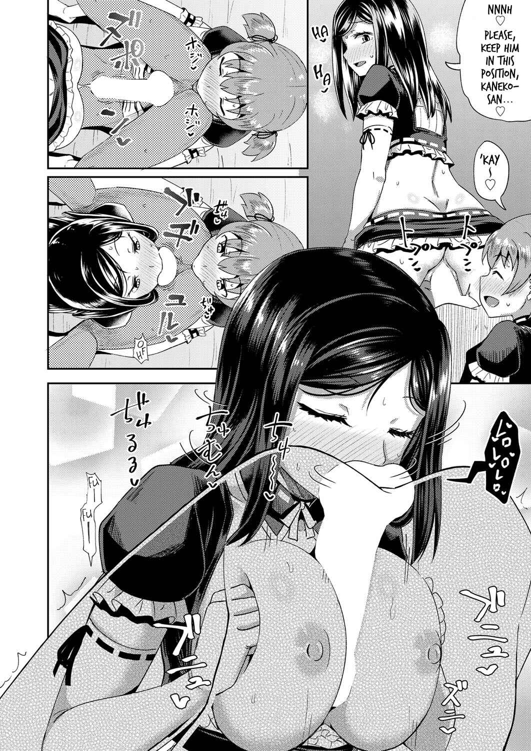 Page 20 Chapter 3 Osananajimi wa Ore no Senzoku Okuchi Maid