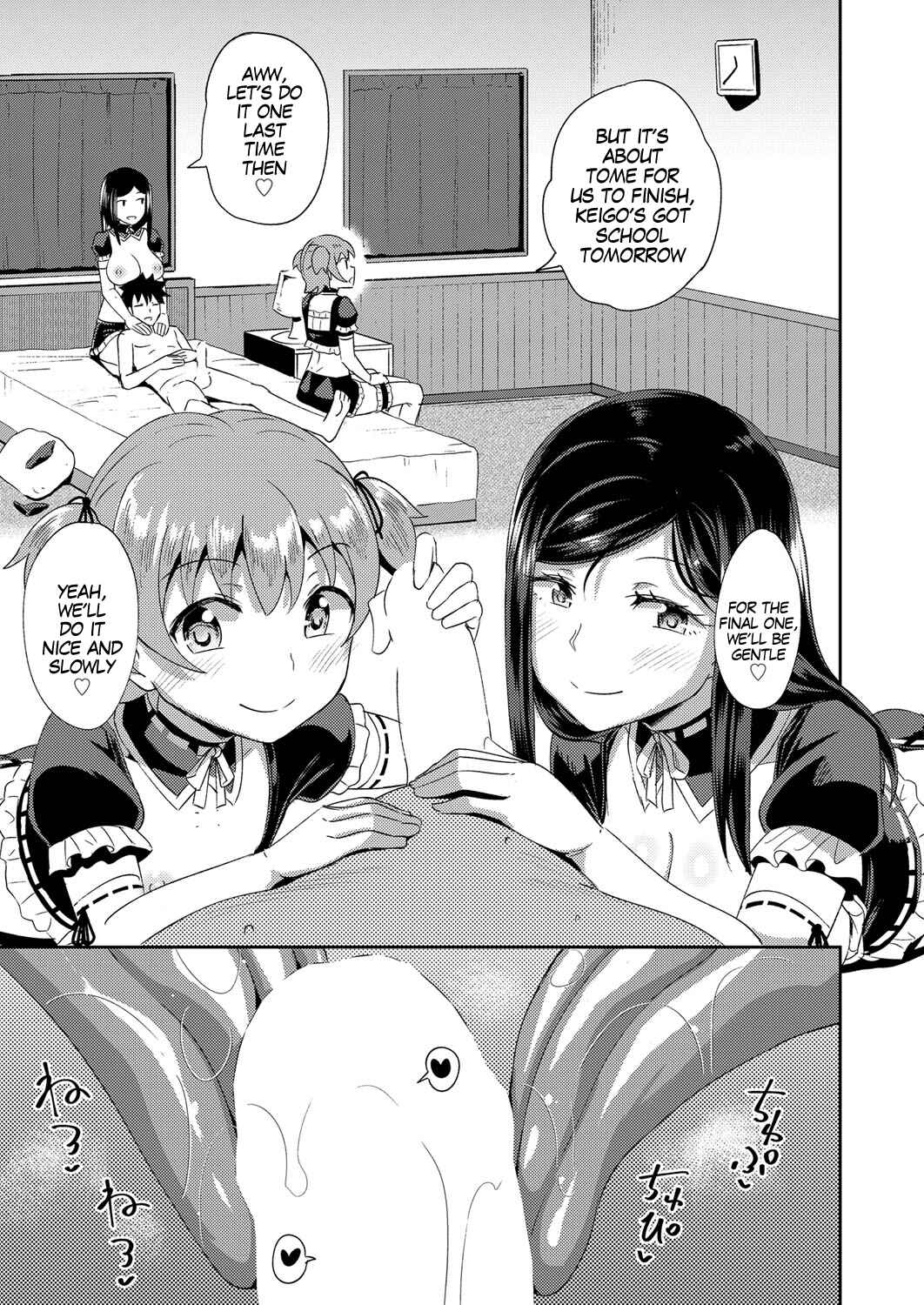 Page 25 Chapter 3 Osananajimi wa Ore no Senzoku Okuchi Maid