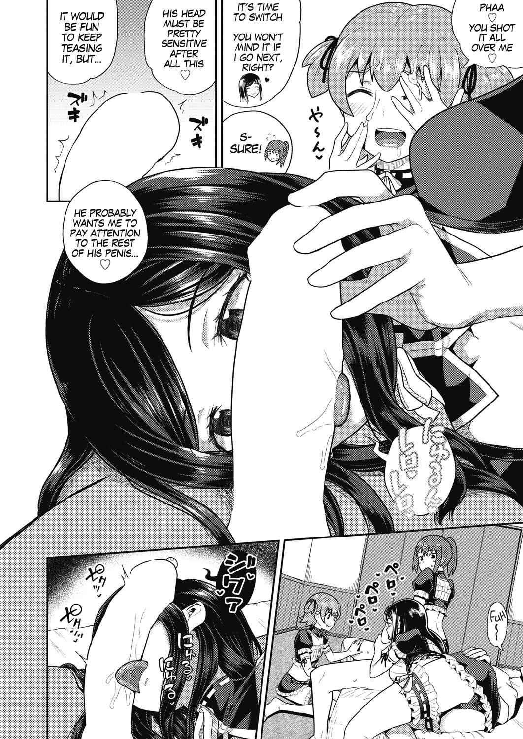 Page 6 Chapter 6 Osananajimi wa Ore no Senzoku Okuchi Maid