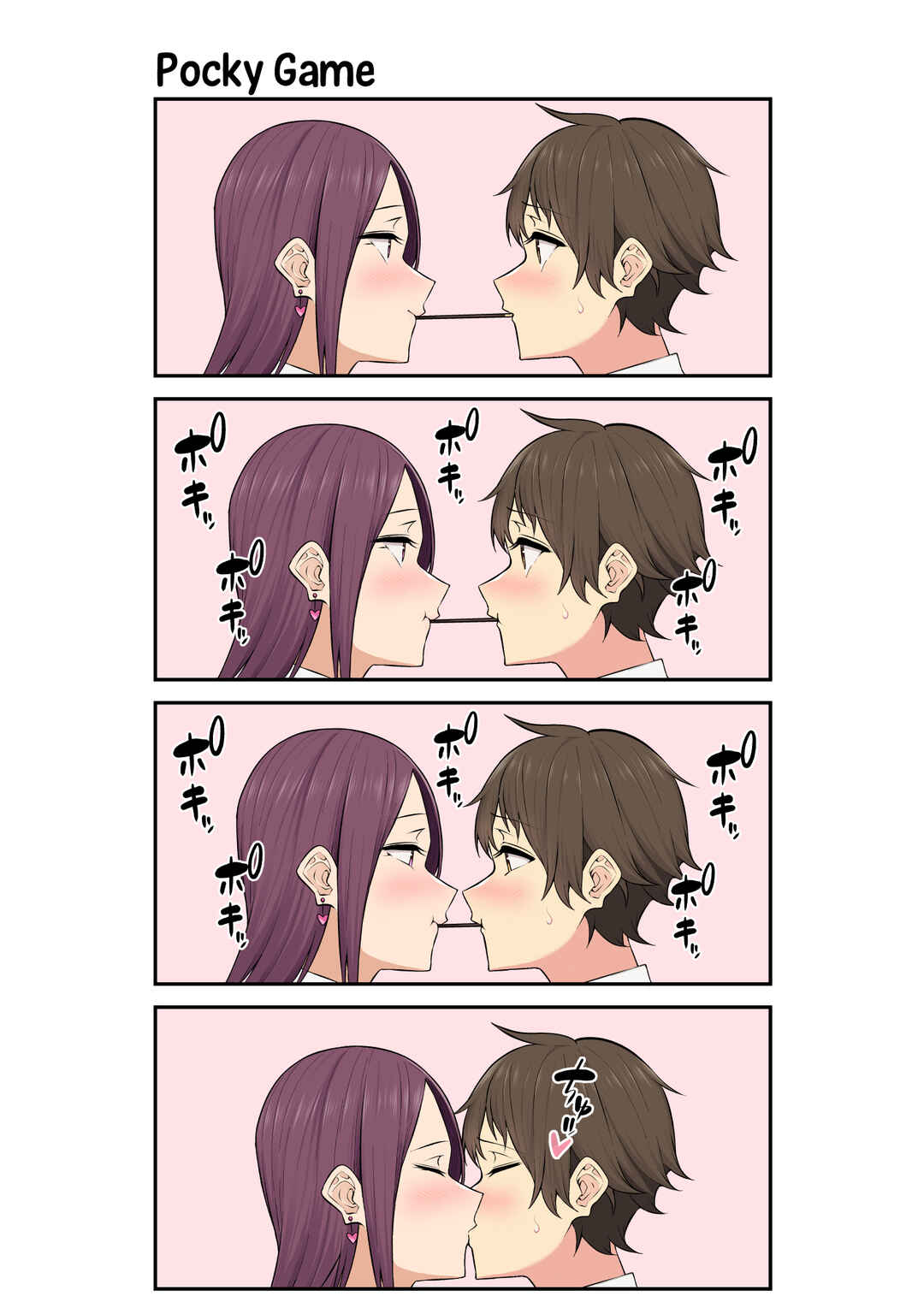 Page 1 Chapter 39 [Omake] Imaizuminchi wa Douyara Gal no Tamariba ni Natteru Rashii