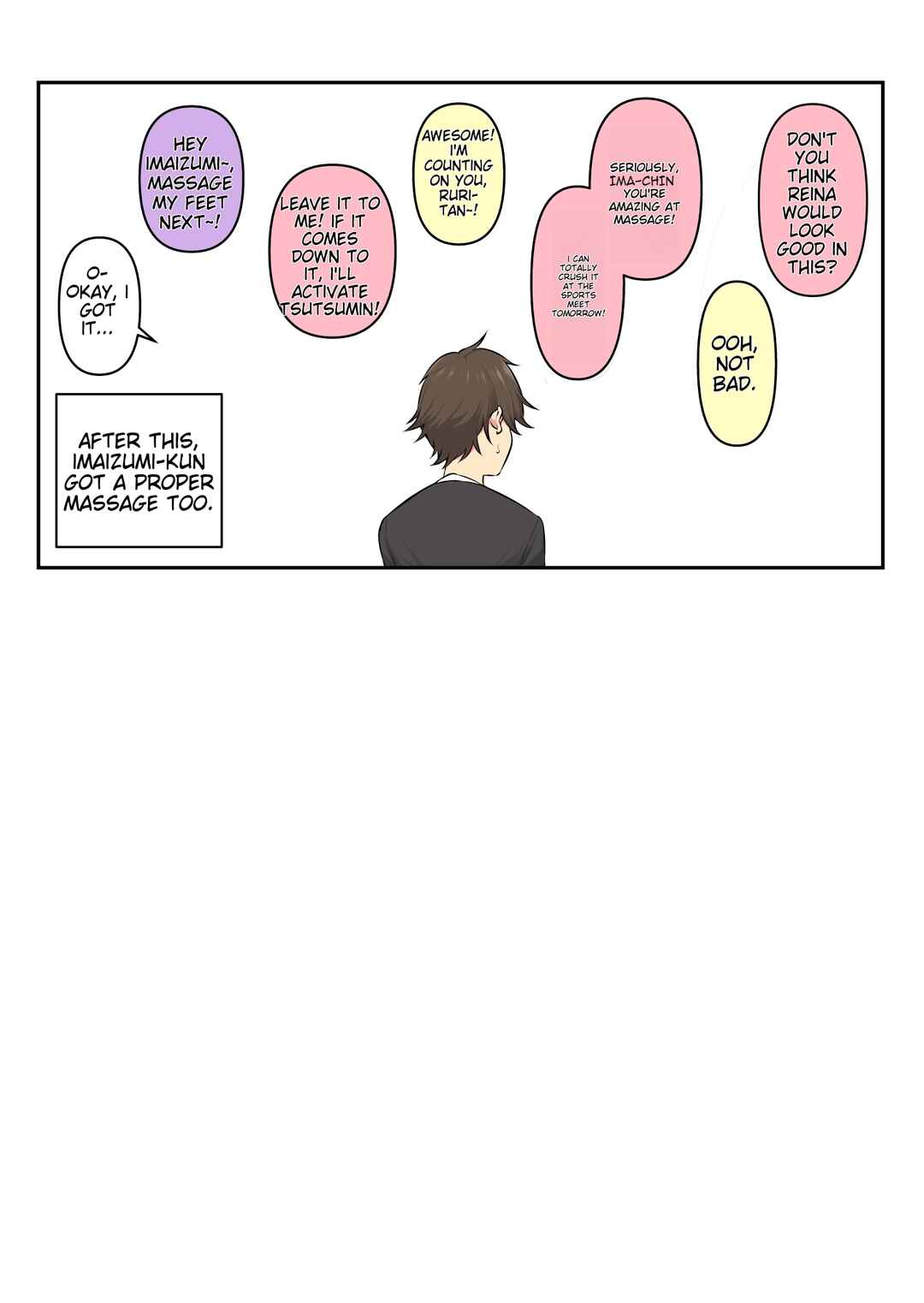 Page 3 Chapter 21 [Omake] Imaizuminchi wa Douyara Gal no Tamariba ni Natteru Rashii