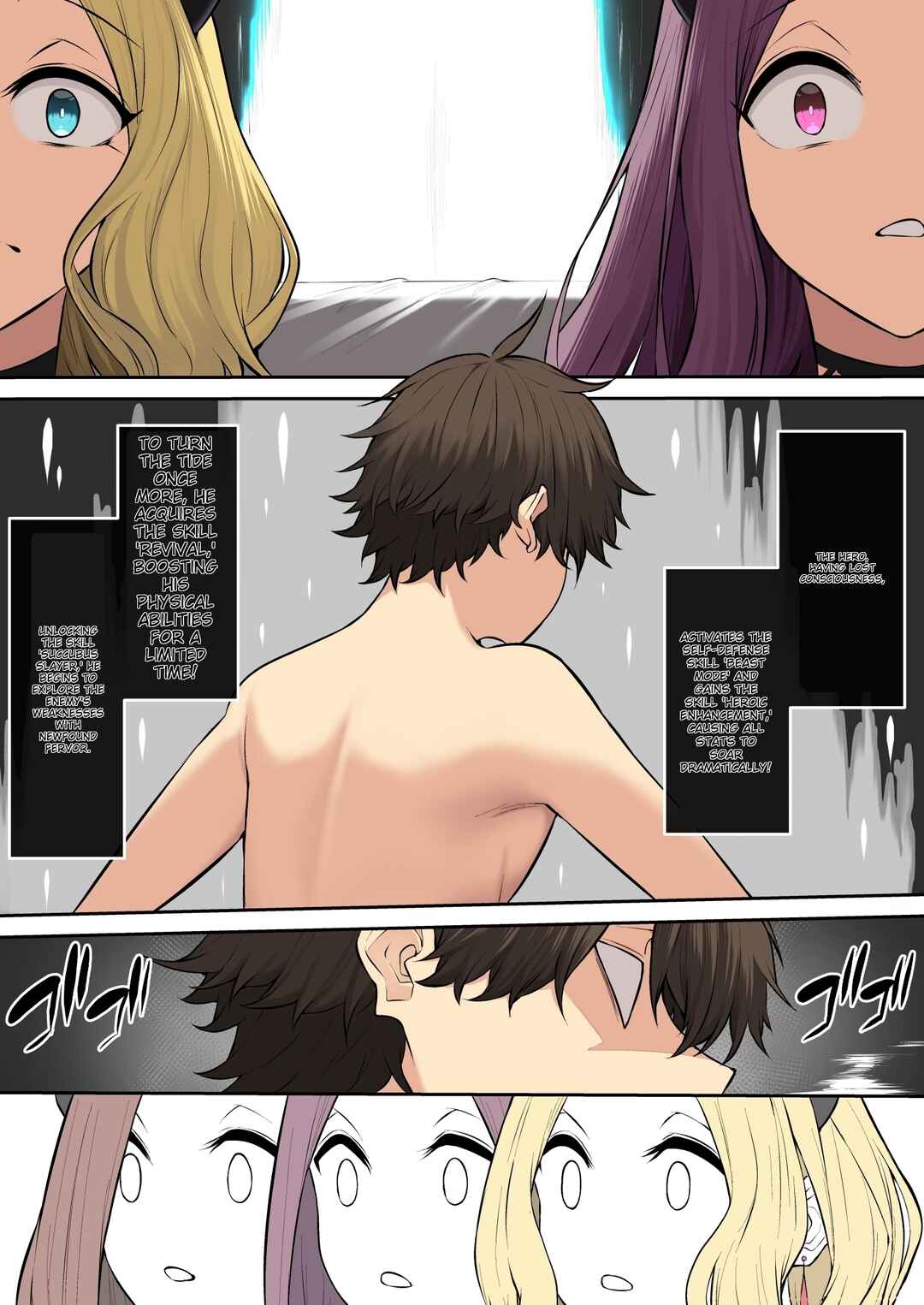 Page 18 Chapter 17 [Omake] Imaizuminchi wa Douyara Gal no Tamariba ni Natteru Rashii