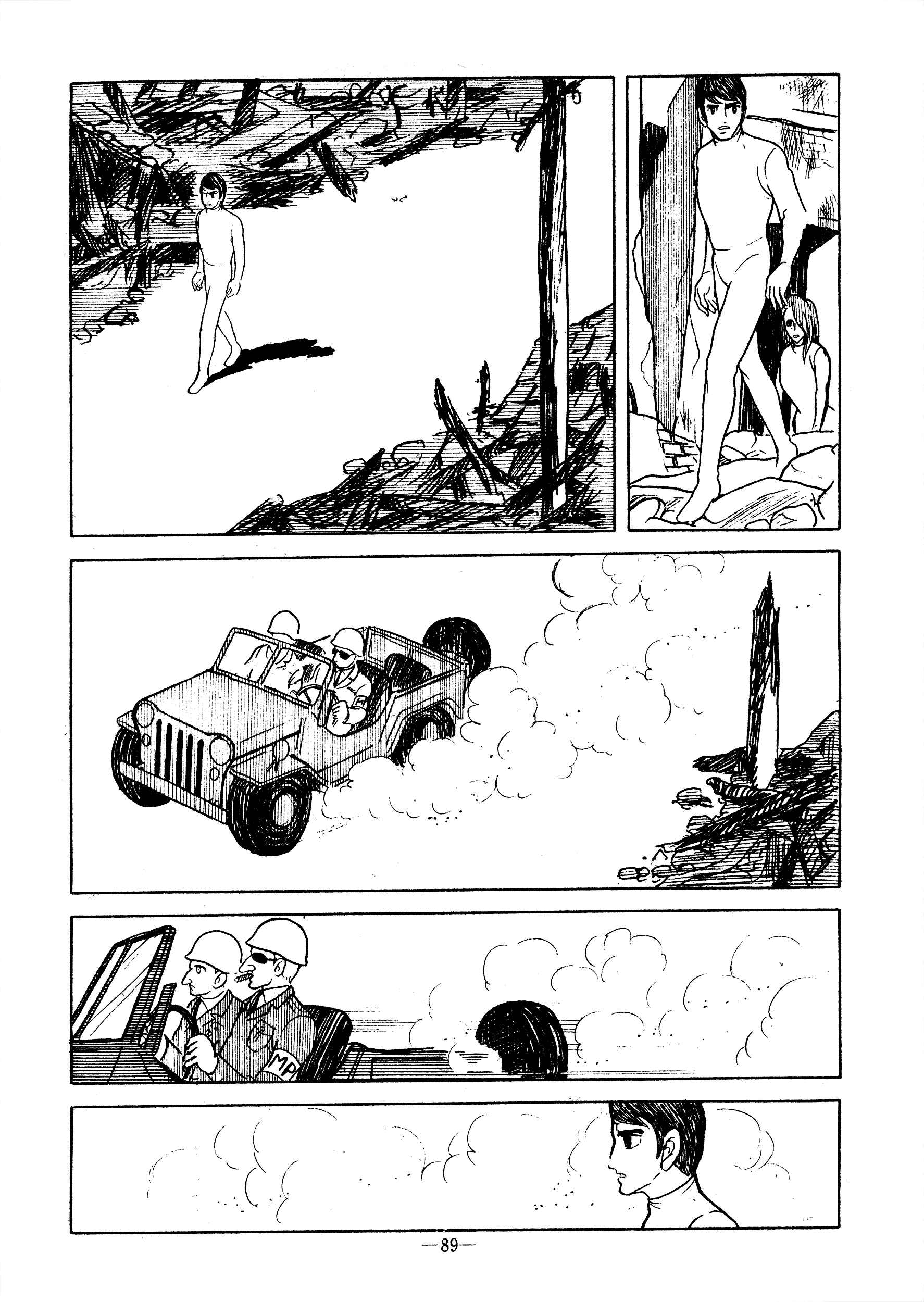 Page 11 Chapter Unknown_bca5 Never-Ending Afternoon